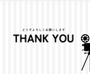 簡単な動画編集やリール編集などやります 丁寧に、今っぽく、ちょうどよく イメージ3