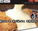 自動集客ができるホームページを制作いたします オリジナルデザイン、SEO設定、半年間のSEOサポート付き イメージ5