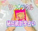 様々な占術を駆使してご相談をお聞きします 鑑定歴32年◆プロの占い師として活動中です イメージ1