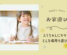 お花をテーマにしたお子様の記念ムービーを作成します 何度でも修正無料／写真枚数制限なし イメージ8