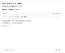 AIと対話するだけで収益化に必要な全素材を作ります 自動化｜スマホ1台｜1日15分｜初心者OK｜ イメージ2