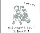 手書きイラスト‼︎プロフィールムービーを届けます あなただけのオリジナルイラストでムービー作りませんか？ イメージ1