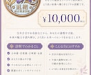 占いジプシー卒業。依存させない開運診断書を届けます 生年月日であなたの本質とこれからの確かな運勢を観定します イメージ3