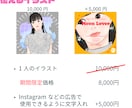 商品の魅力を伝えるイラストを描きます アイキャッチ、サムネイル、挿絵や広告などに イメージ3
