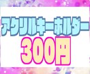 即売会などでのポップを作成します シンプル、夢可愛い、ド派手など色んなデザイン！ イメージ1