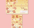 同人誌や電子書籍の表紙デザインいたします 特殊加工のオプションも承ります イメージ5