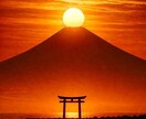未来のあなたを霊視◆神事が輝かしい将来へ導きます 高皇産霊神の神託が照らす、あなたの3ヶ月後の姿と幸福の掴み方 イメージ7