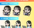 相手に伝わる！SNSアイコンを制作します 職業・趣味をぎゅっと詰め込んだオリジナルアイコンお描きします イメージ5