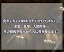 透視魔術で導く｜あなたを人生の停滞から解放します 人生の停滞要因を読み解き、本来の流れへ導きます イメージ4