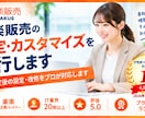楽楽販売の設定・カスタマイズを代行します 要件確定後の設定・改修をプロが対応します イメージ1