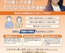 集客できるチラシを制作します 修正対応・サイズ変更可能！初めての方も安心♪ イメージ6