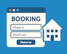 Booking.com等のOTA登録代行いたします 宿業界出身｜OTA登録・プラン設定などお任せください。 イメージ4