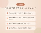 誰にも言えない気持ち、文字でそっと聞きます 18年の臨床経験であなたの悩みに丁寧にお応えします イメージ3