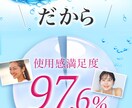 低下価格で高品質なWEBデザインを制作致します クリック率のお悩みを解決！集客up！周りと差がつくデザイン！ イメージ6