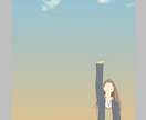 あなたの相談に聞きます 悩みを吐いてスッキリしませんか。 イメージ1