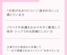 図解デザインを制作します 「伝わらない」を「一目で伝わる」に変えるデザイン代行 イメージ3