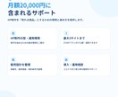 未経験からHP制作を商品化できる仕組みを提供します 個人の副業にも法人の新商材にも使えるHP制作環境 イメージ2