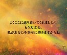 後悔する気持ちに寄り添い、優しい光で癒やします あの時こうしていれば良かった/何で？自分を責めてしまう気持ち イメージ2
