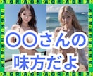 オジサンによる、オバサンのための相談サービスします 友人ができ難いオバサンそのための共感系MAX100%のサイト イメージ7