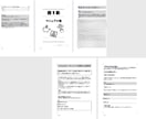 POD対応！Kindle出版のテンプレを渡します 各種設定済みなので、初心者でも今日から書き出せる！ イメージ3