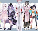 あなただけの3Dモデル作ります pmx変換・簡単な物理演算無料！MMDで直ぐに踊れちゃう♪ イメージ9