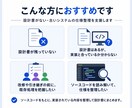 既存ソースコードから設計書をリバース作成します 設計書がない古いシステムの仕様を、ソースコードから整理します イメージ3