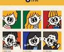 ポップで“おしゃれに映える”アイコンをお作りします SNSで親しみやすく印象に残るあなたを表現しませんか？ イメージ7