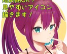 短納期！見やすいSNS用キャラクター描きます SNS等で使いやすい等身イラスト絵を描きます！ イメージ1