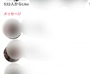 マッチングアプリでの悩みの解決お助けします マッチングアプリでうまくいかない方の救世主になります イメージ3