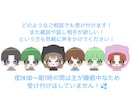 1人で悩みを抱えてる方いませんか？話し相手なります 人生や恋愛、人間関係などで悩んでいる方の相談聞きます。 イメージ1