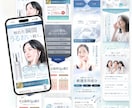 女性向けランディングページを制作ます 元美容エステサロンスタッフが女性がときめくLPを制作します。 イメージ3