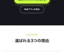 デザイン確定後のLPコーディングをします ClaudeCode（AI）でHTML/CSSに変換 イメージ3