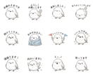 オリジナルゆるかわLINEスタンプ制作します オーダメイドのLINEスタンプ◎ゆるく相談してください♪ イメージ2