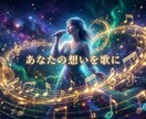 あなたの想いをプロ級の楽曲に仕上げます 理想のイメージを歌に。歌詞指定やアーティスト風制作も対応。 イメージ2