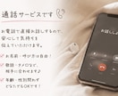 女子高生が雑談や愚痴・相談聞きます 人に話しづらい内容も大大大歓迎！否定無しでお話聞きます！ イメージ4