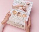 伝わるチラシデザインを制作します 女性向けイベントや店舗に最適、行動に繋がる イメージ3