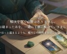 心が少し軽くなる時間をお届けします 「頑張ることに疲れたあなたへ」心をほどく優しいタロット鑑定 イメージ3
