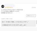 24万フォロワーにあなたのビジネス宣伝します 無料で2週間ハイライトに表示付き（週間アクセス平均17万） イメージ9