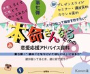 好きな人の一番になる方法★恋愛資料第七弾を渡します “彼の「となりにいてほしい人」になる①” イメージ1