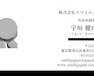プロが低価格で好印象な名刺デザインします 即納・低価格・高品質。ショップカードからロゴ制作まで。 イメージ3