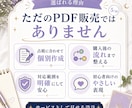 ココナラ占い初出品を整えます 出品文から納品文まで一式サポート イメージ5