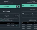 あなたのnoteを添削して魅力を引き出します noteで総収益53万円超えの私がサポート イメージ2