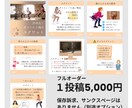 フィットネス関連1投稿1,000円から作ります 台本＆テンプレートご用意ください。 イメージ4
