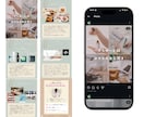 Instagram投稿1投稿分から制作します フィード、リール、広告画像制作について気軽にご相談ください！ イメージ4