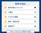 魅力引き出すWebデザインを作ります 丁寧な対応で安心したやり取りが行えます◎ イメージ2