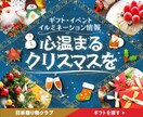 目を惹くWEBバナーを作成いたします ご希望のイメージを形にします！ イメージ7
