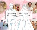 結婚式用に他にない高クオリティのアニメを制作します 覇権アニメクオリティでお二人をアニメの世界に降り立たせます！ イメージ3