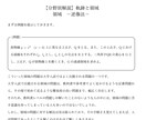 大学受験数学の領域の解法(逆像法)を徹底解説します 大学受験対策！東大卒、予備校講師歴6年の数学講師が徹底解説！ イメージ2