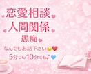 何でも受け止めます、お話聞きます 誰よりも明るいです！楽しませます♩ イメージ1