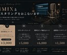 マスタリング(音質向上・ピッチ補正など）行います 顧客のニーズに合わせて作業。弾き語り動画の音質なども可。 イメージ1
